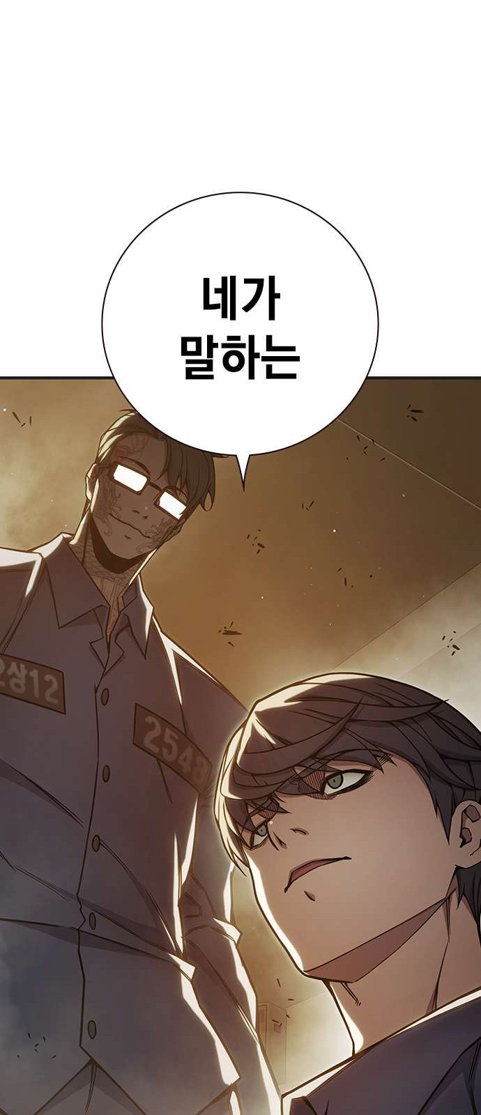 79 페이지
