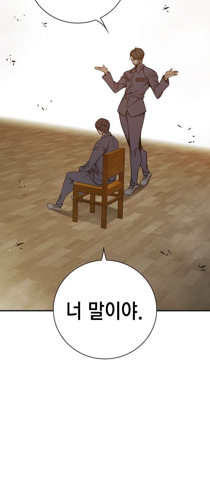 82 페이지
