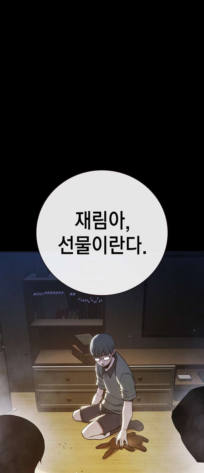 89 페이지