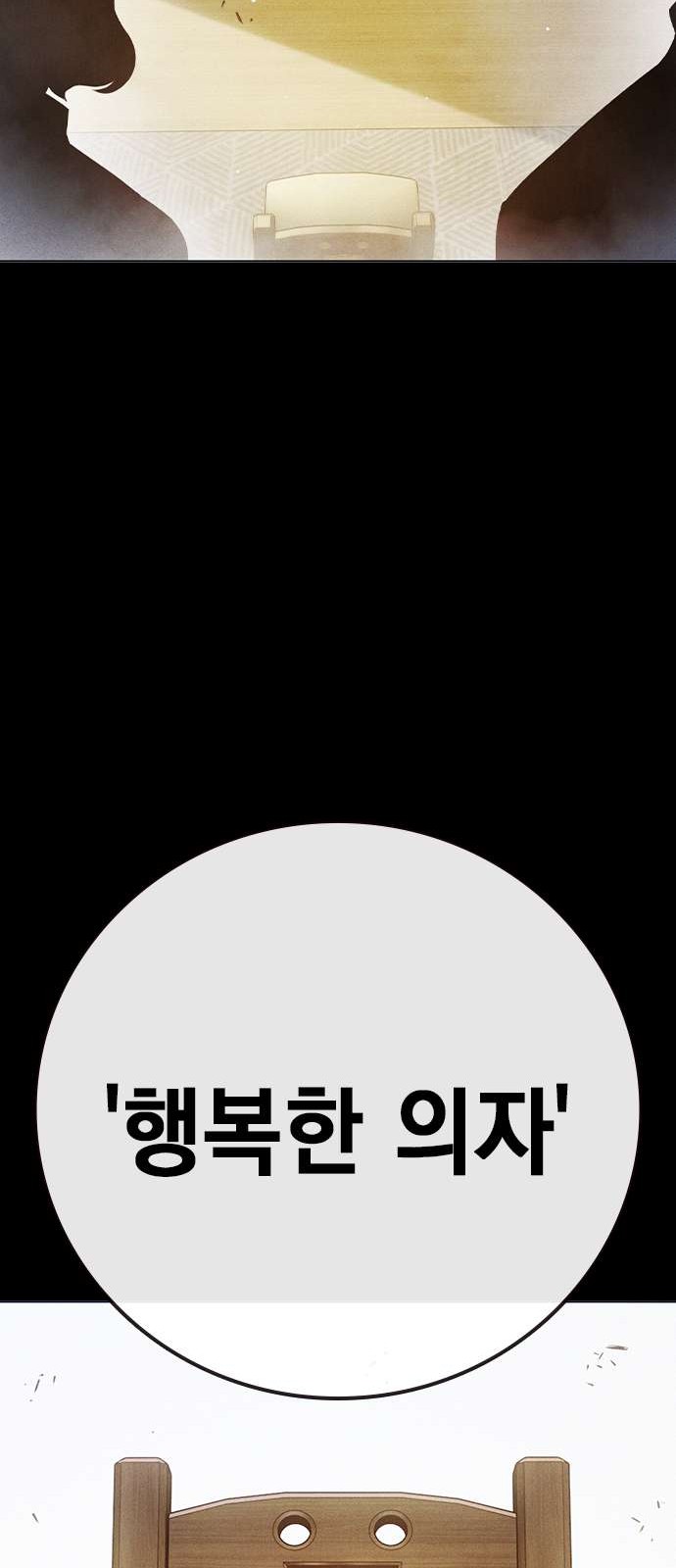 90 페이지