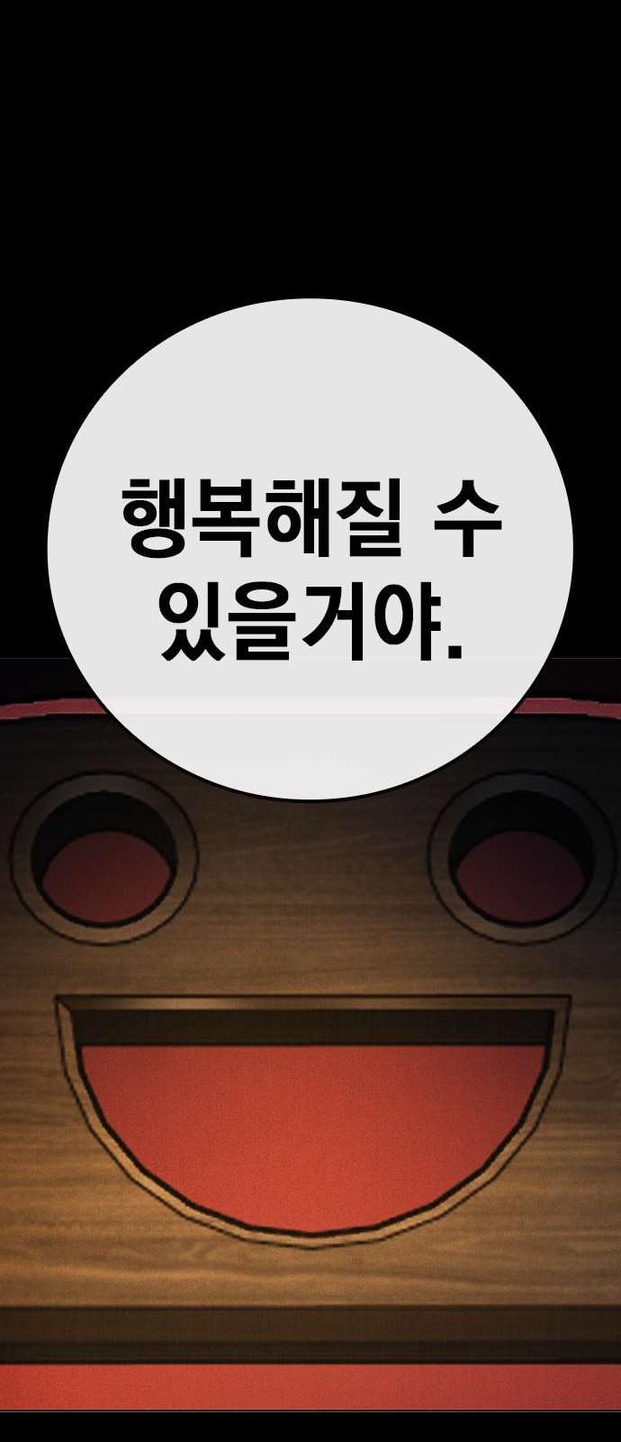 93 페이지