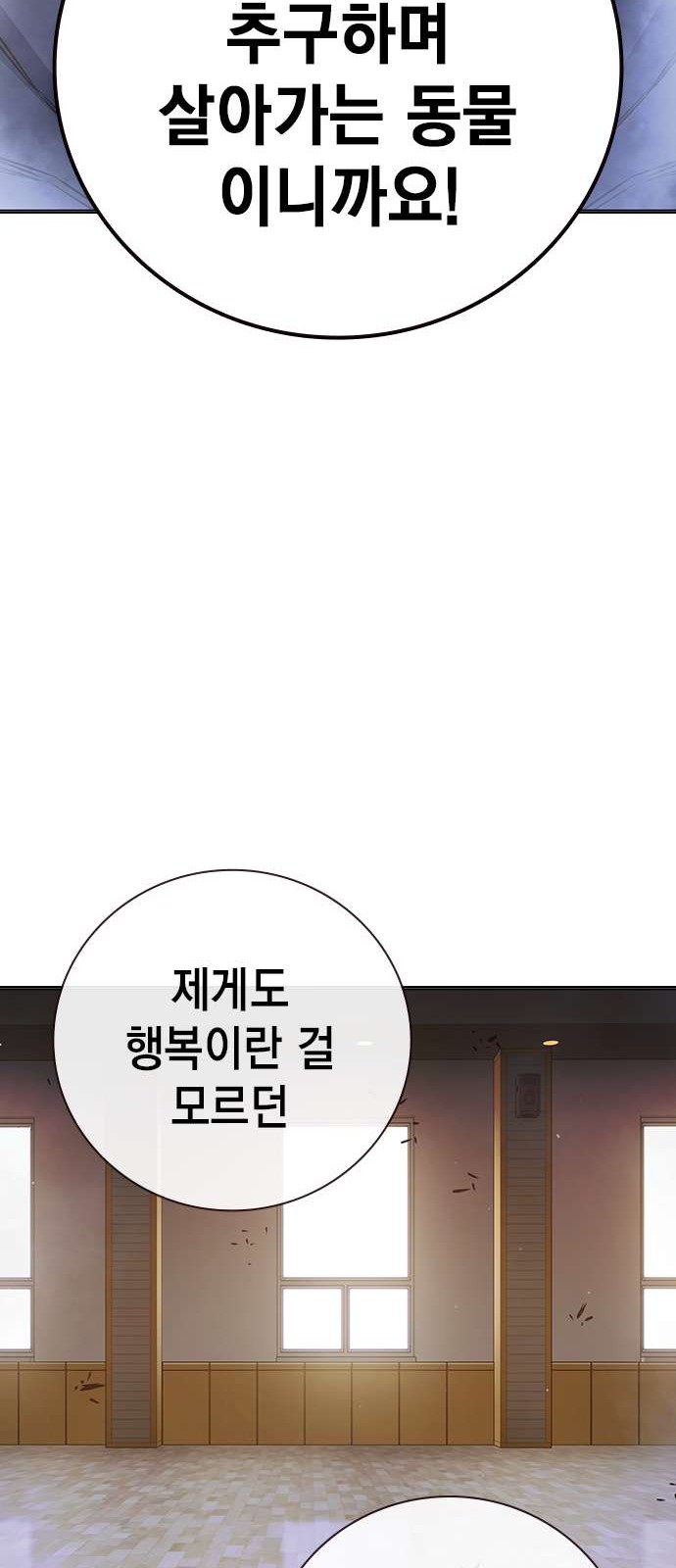 97 페이지