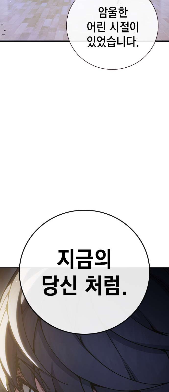 98 페이지