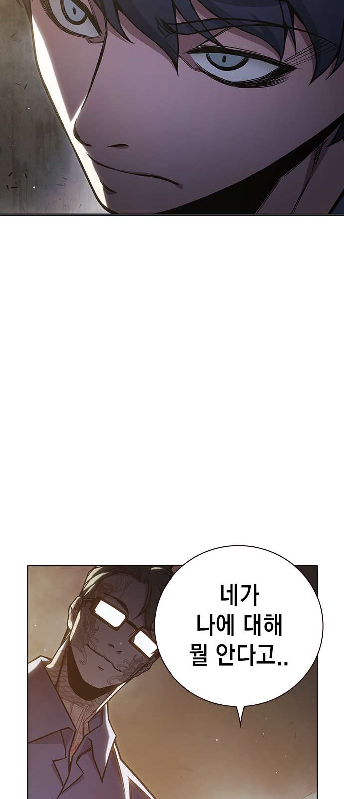 99 페이지