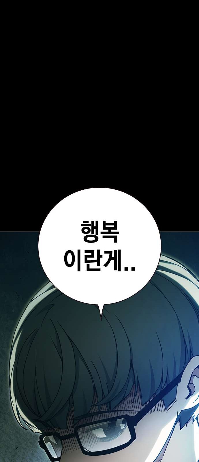 102 페이지