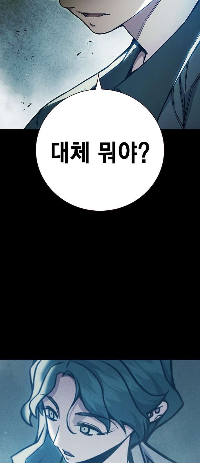 103 페이지