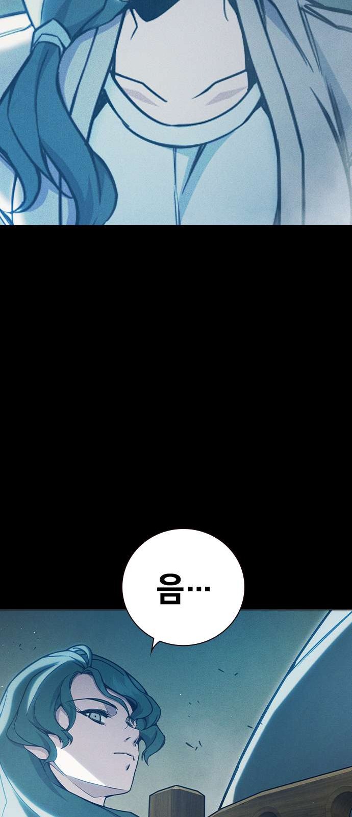 104 페이지