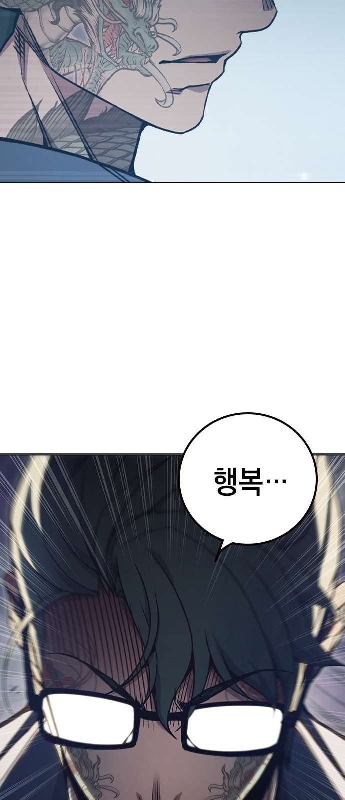 108 페이지