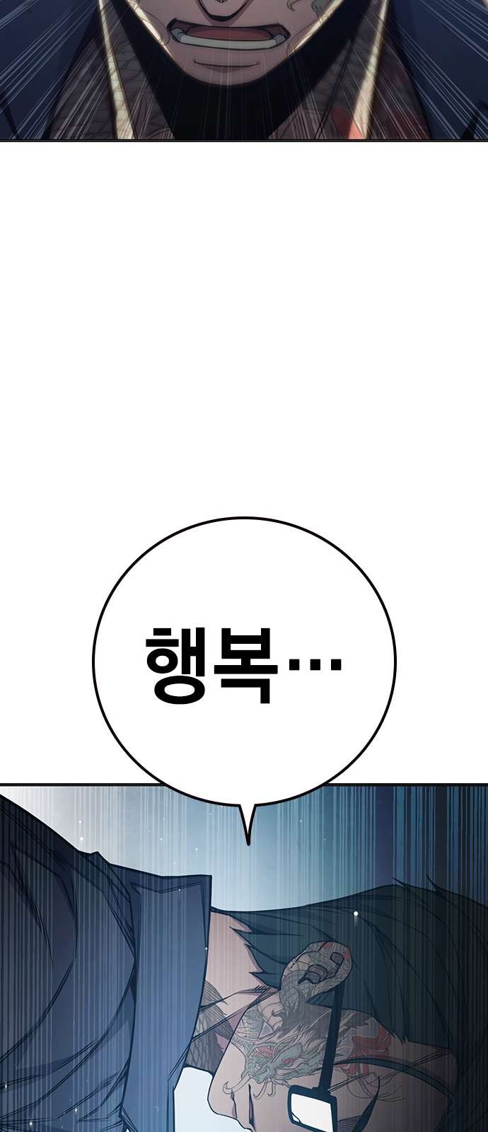 109 페이지