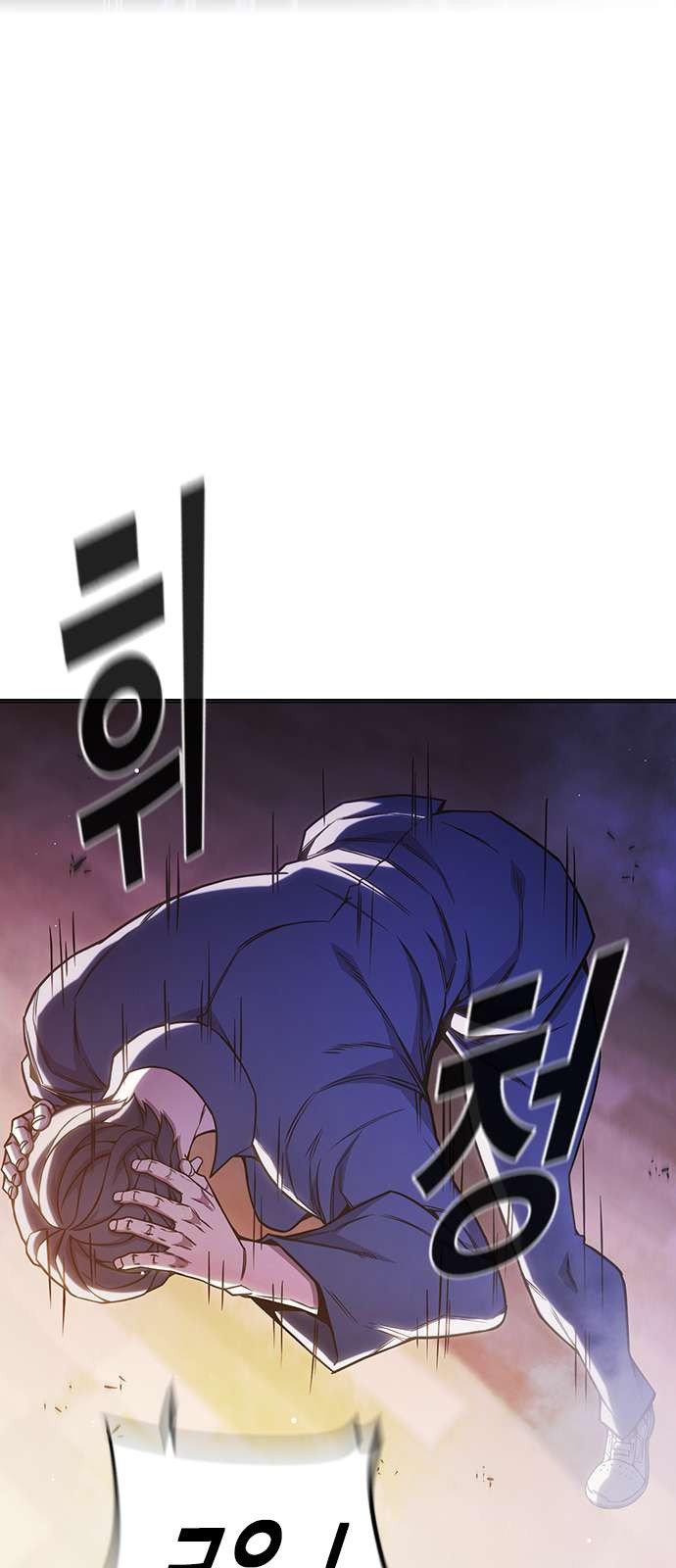113 페이지