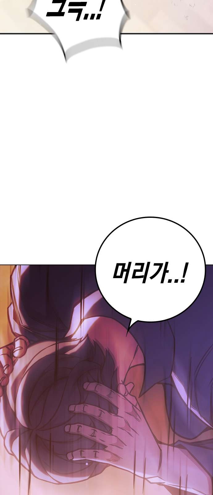 114 페이지