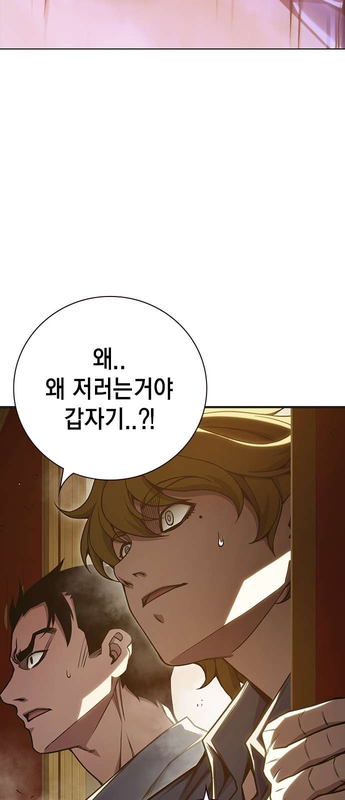 115 페이지