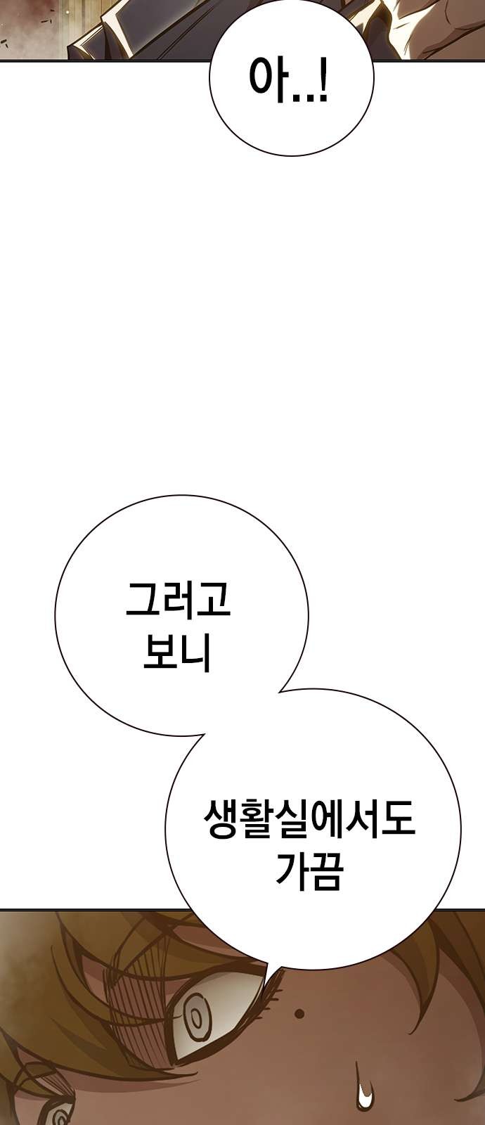 116 페이지