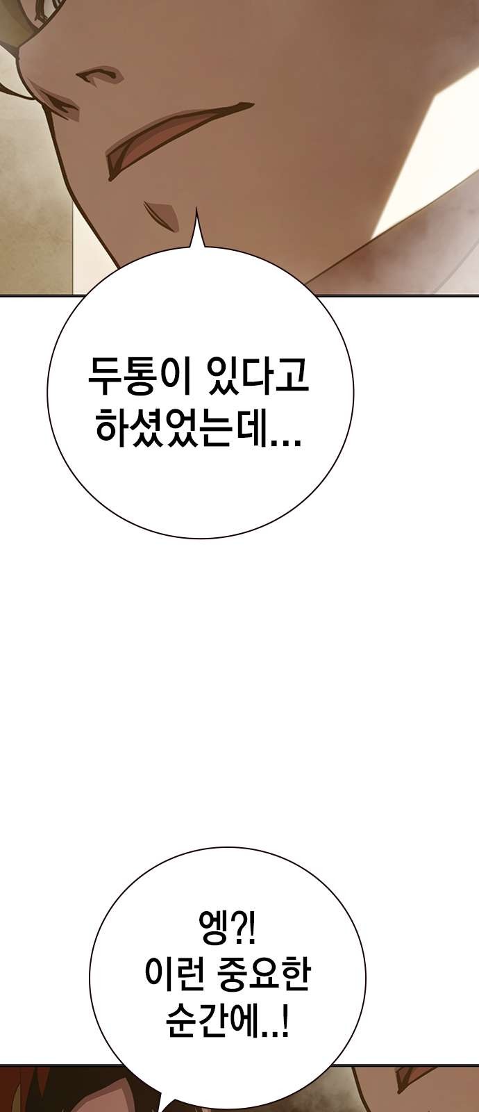117 페이지