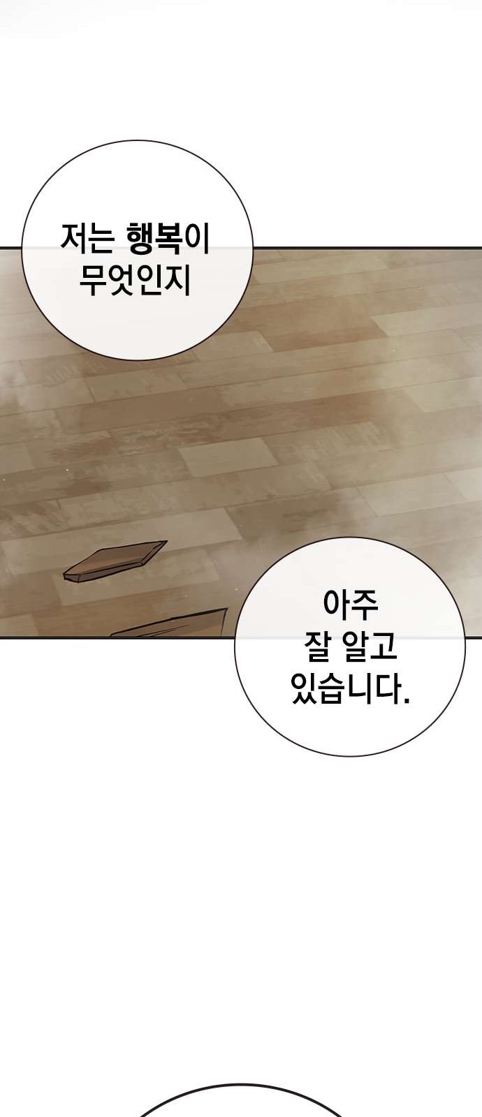 127 페이지