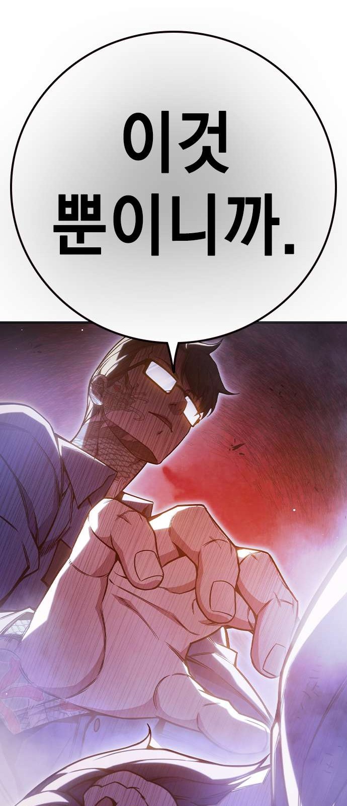 137 페이지