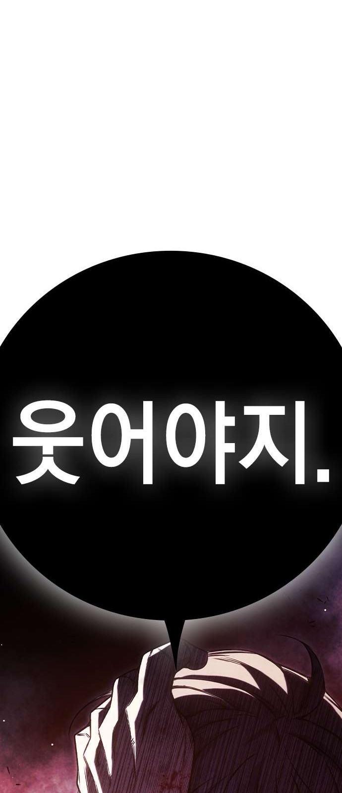 146 페이지