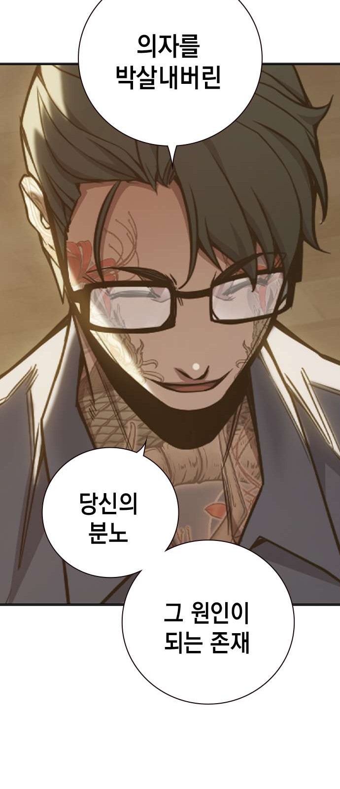 45 페이지