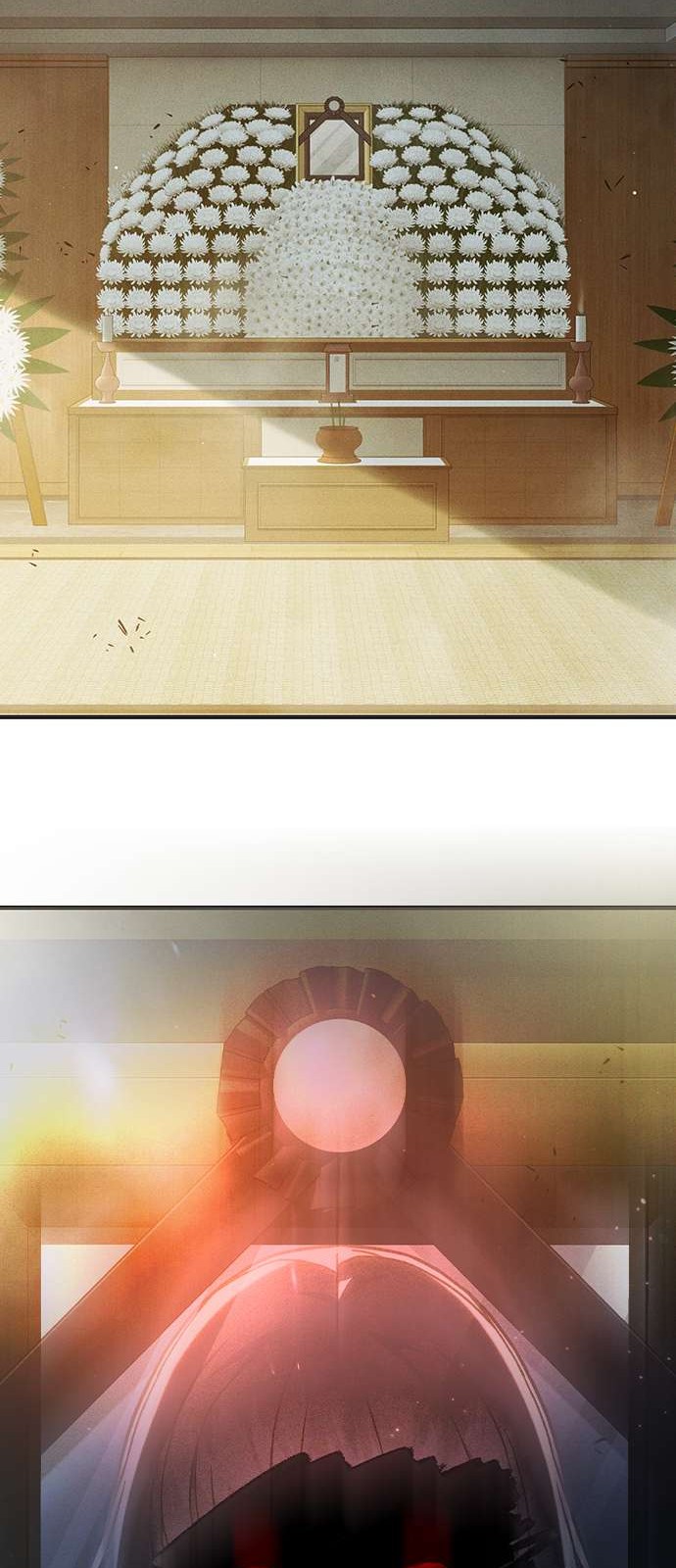 71 페이지