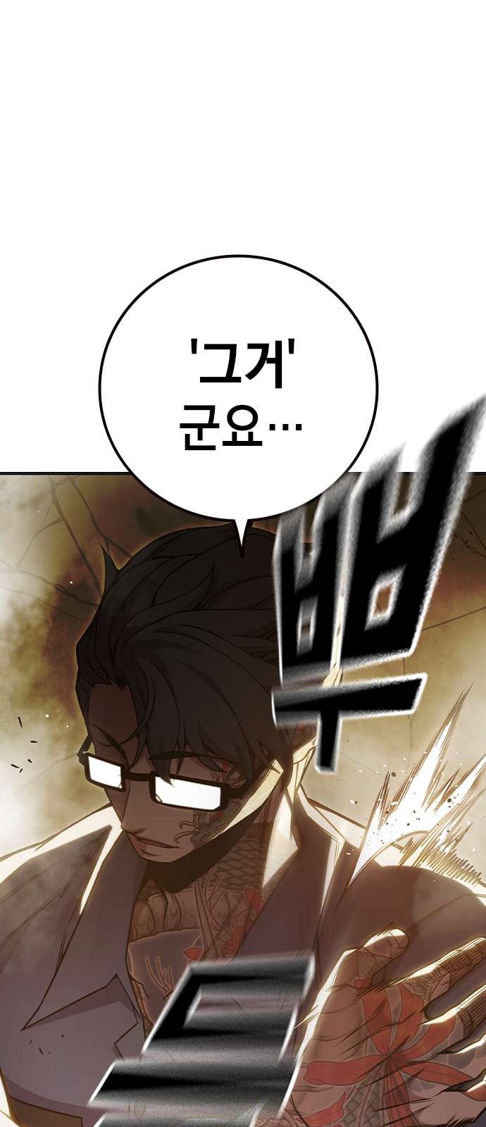 90 페이지
