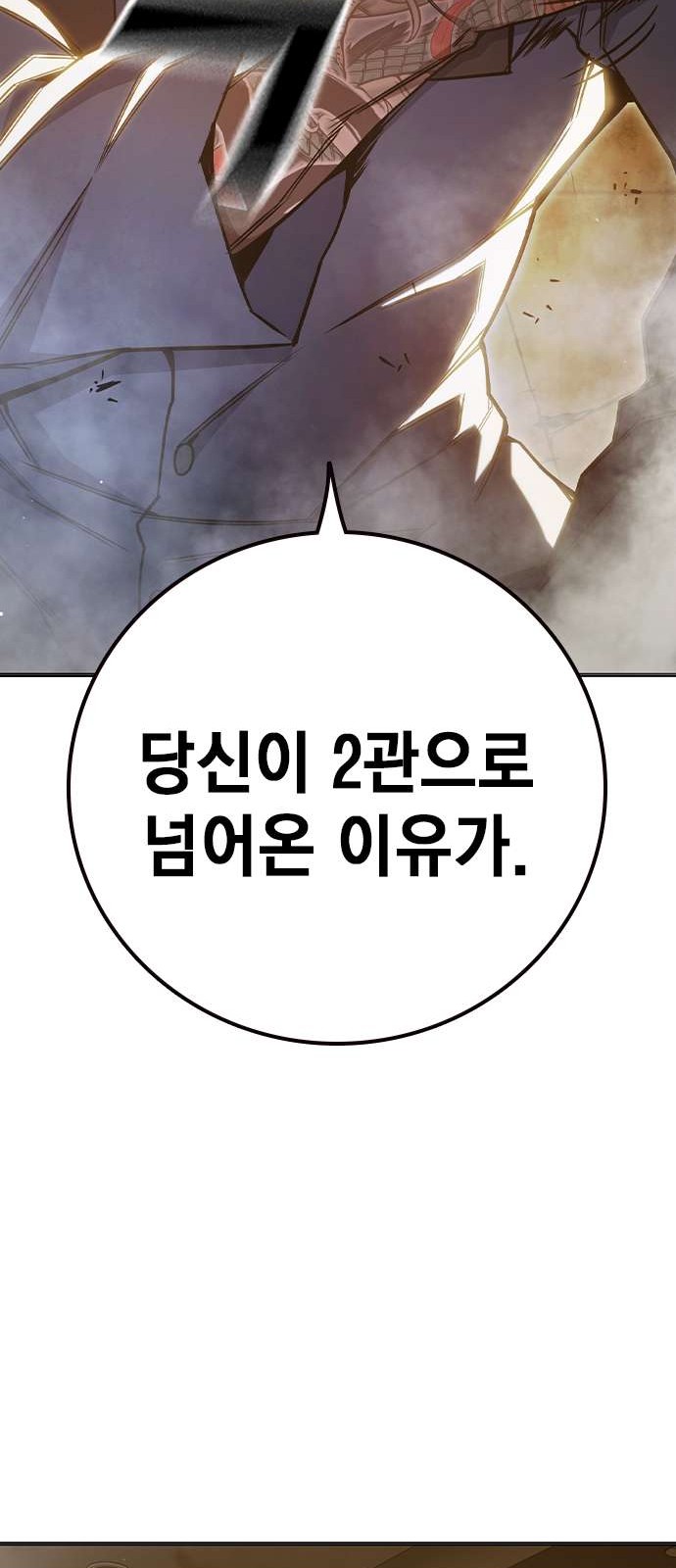 91 페이지