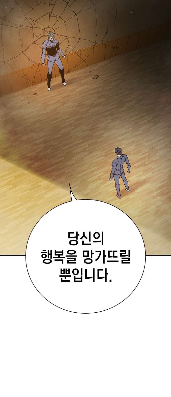 93 페이지