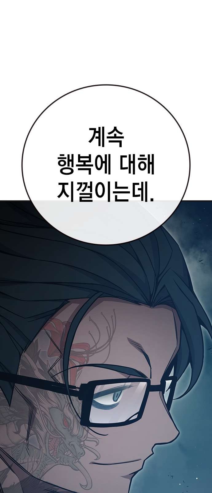 95 페이지