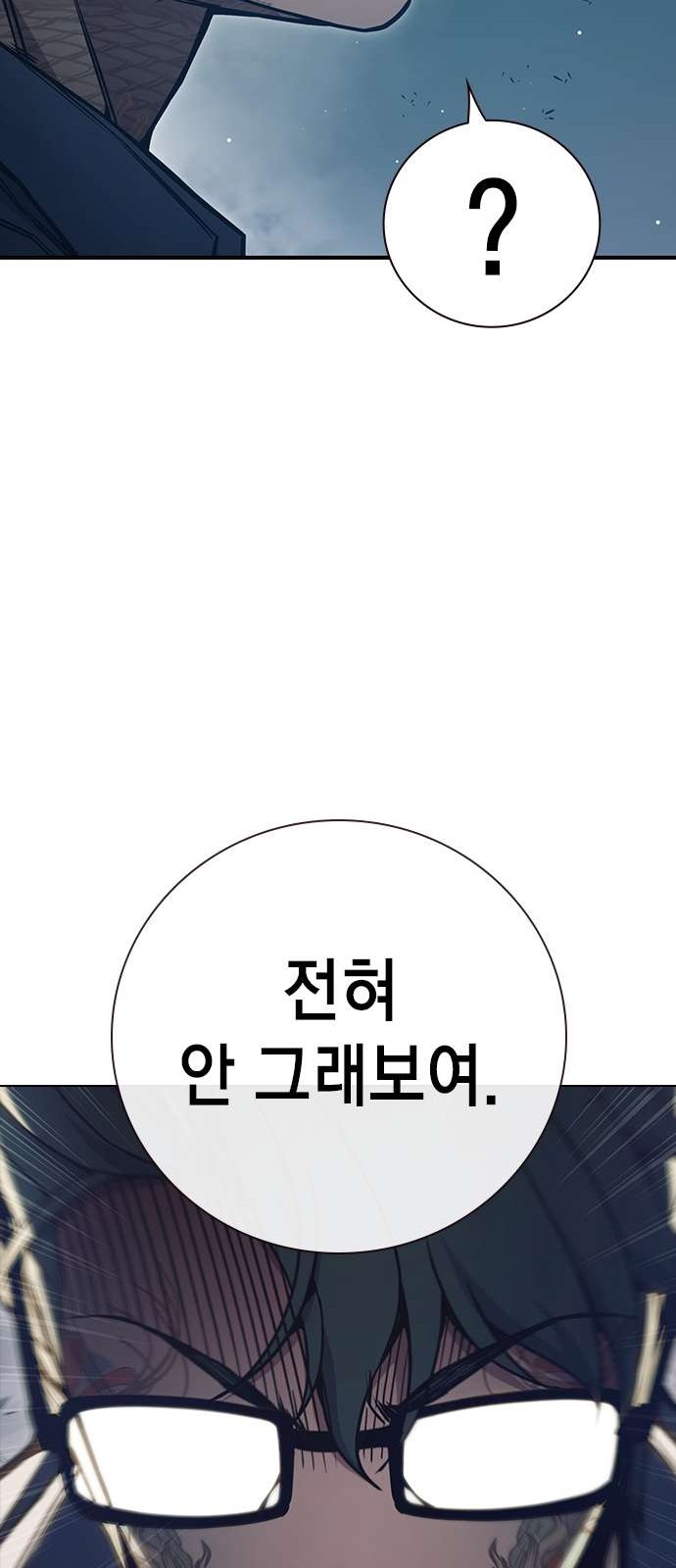 96 페이지