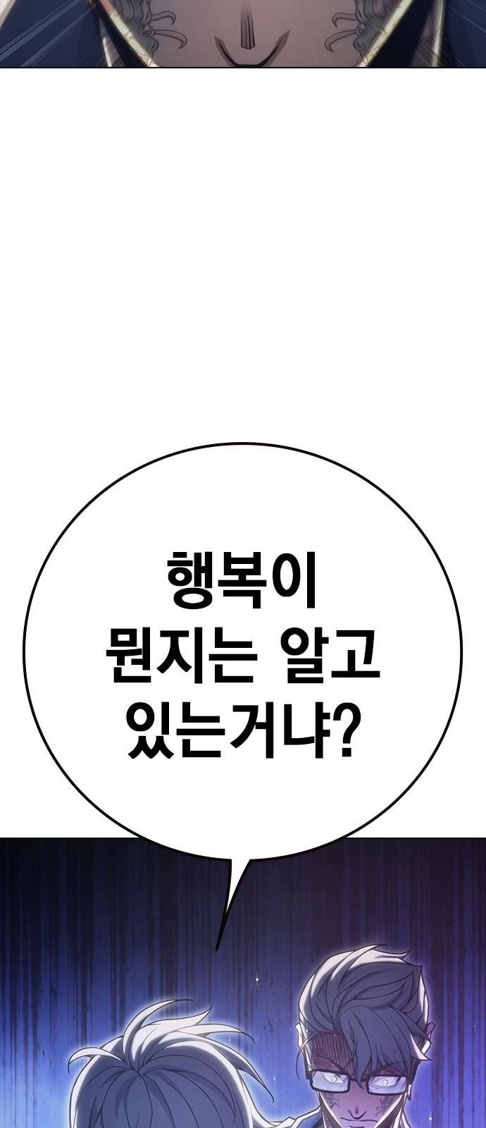 97 페이지