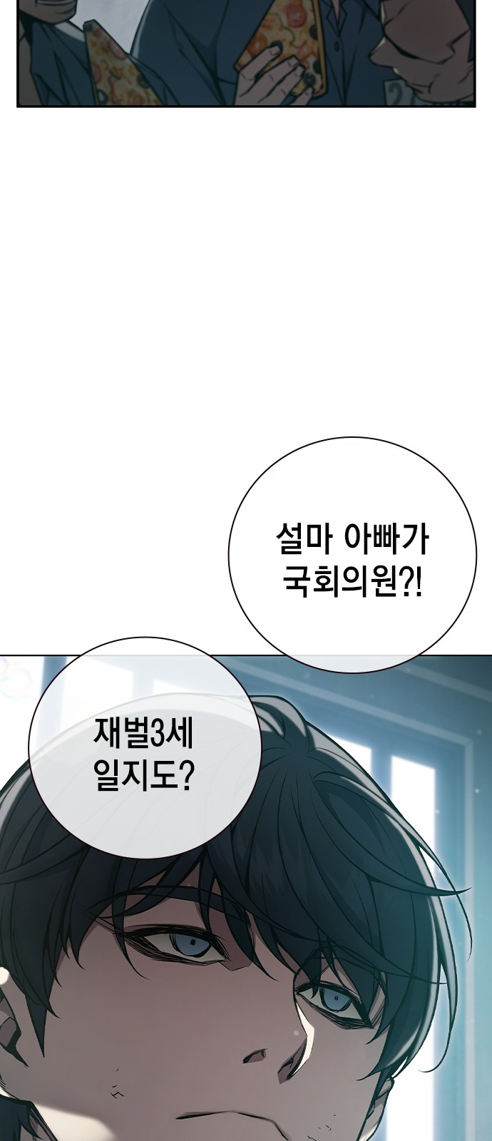 100 페이지
