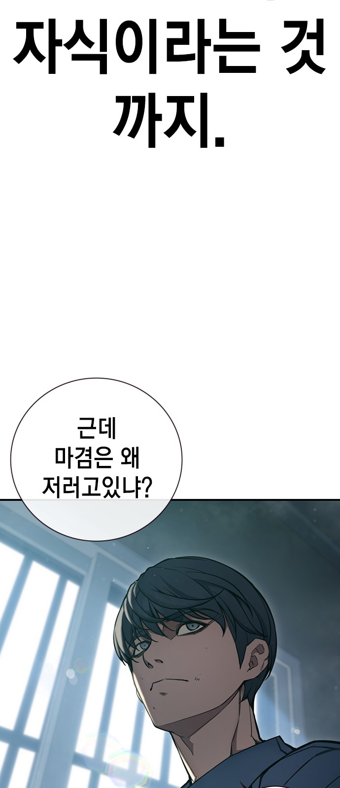 104 페이지