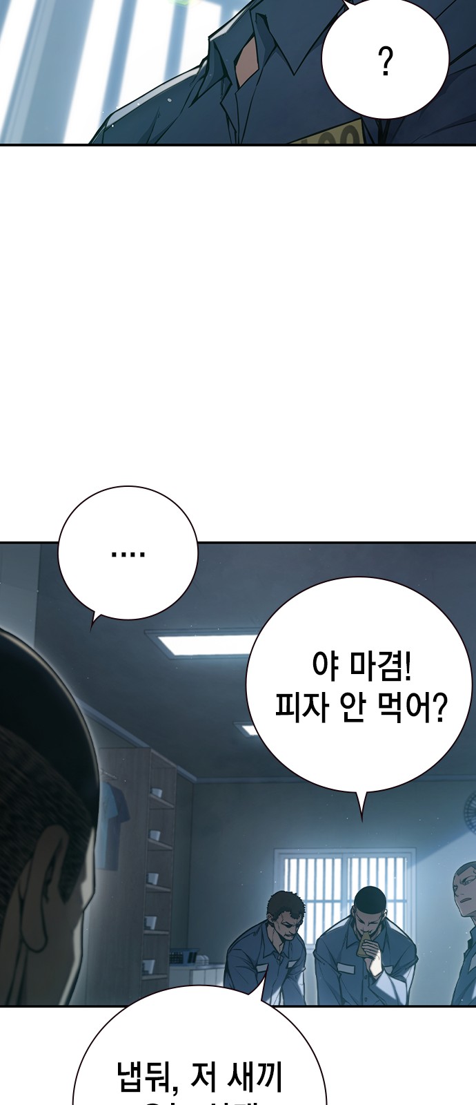 105 페이지