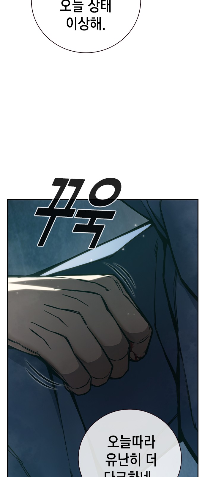 106 페이지