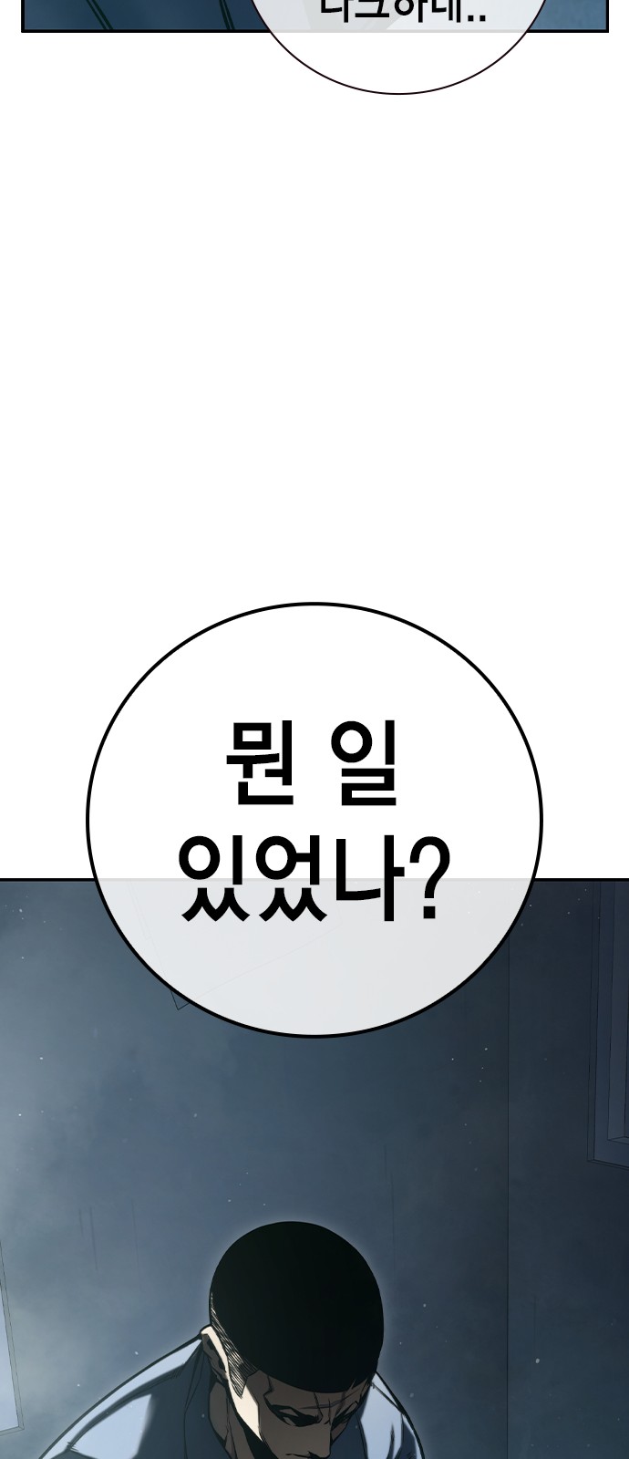 107 페이지