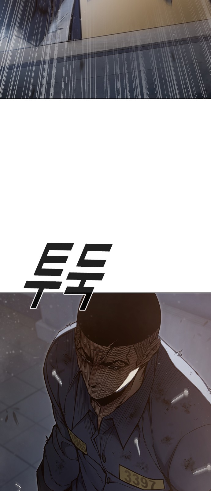 116 페이지