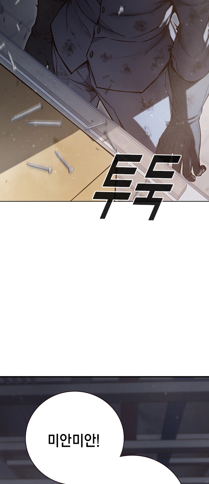 117 페이지