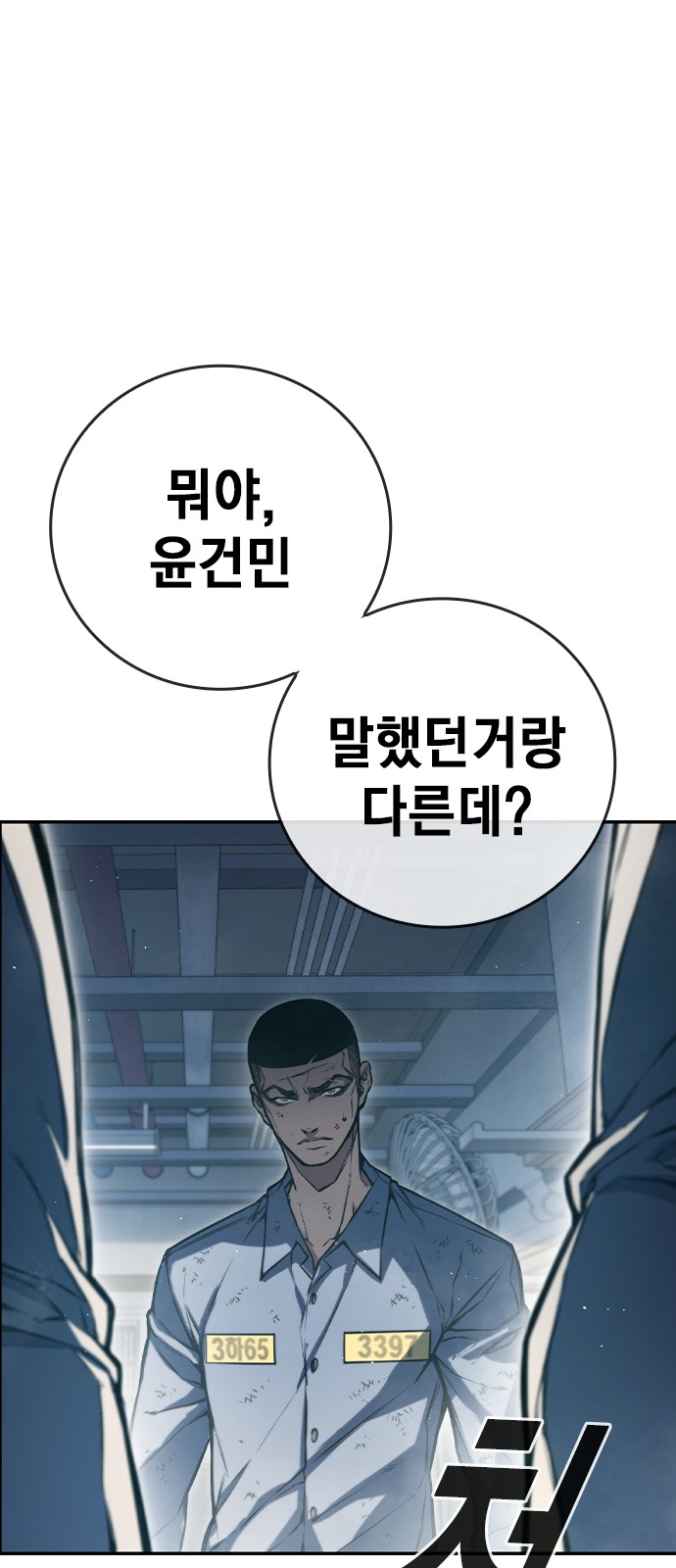 121 페이지