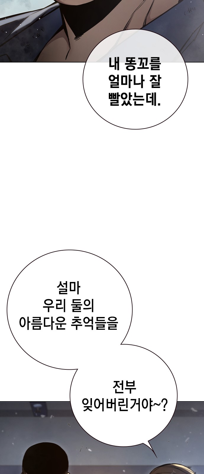 129 페이지