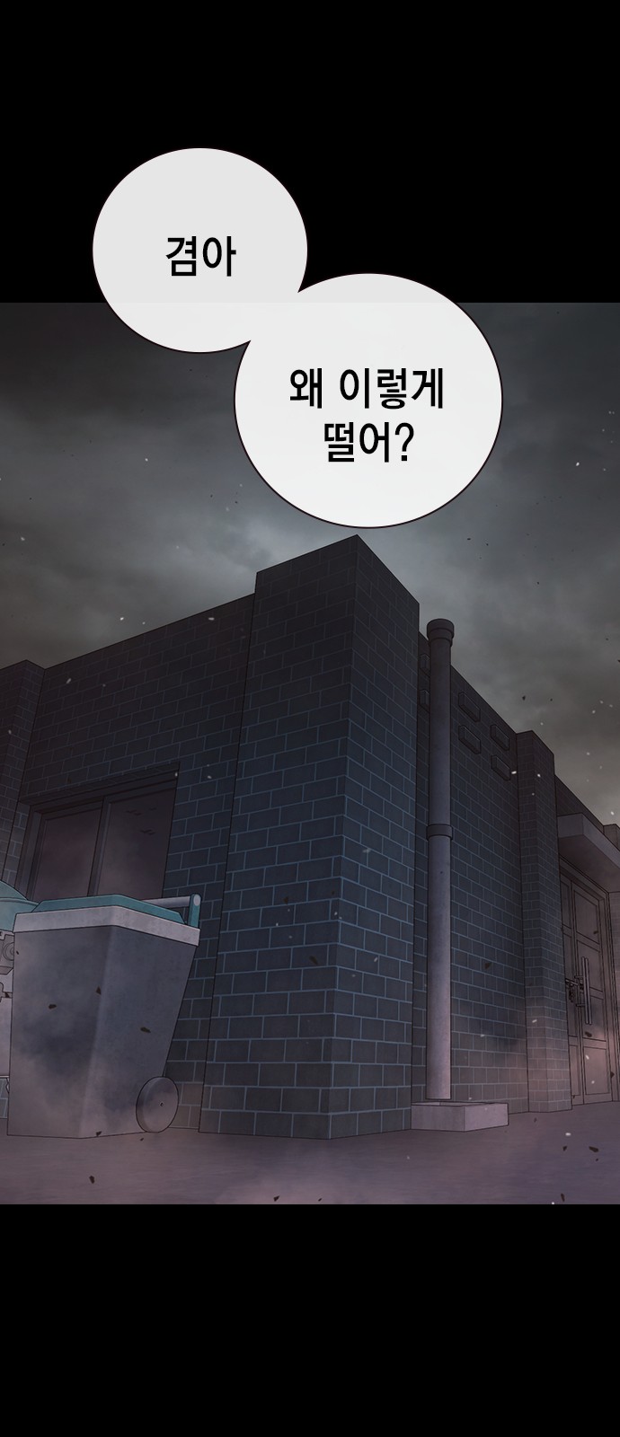 136 페이지