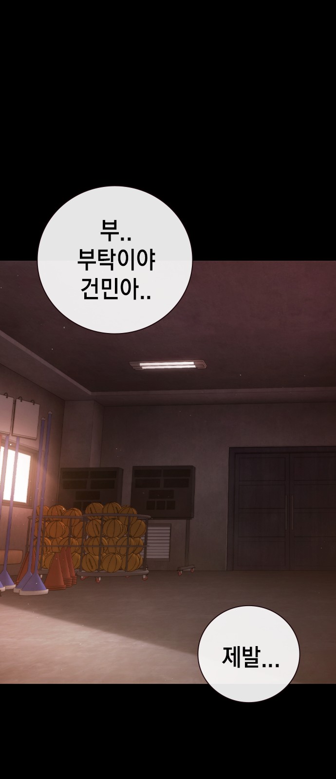 137 페이지