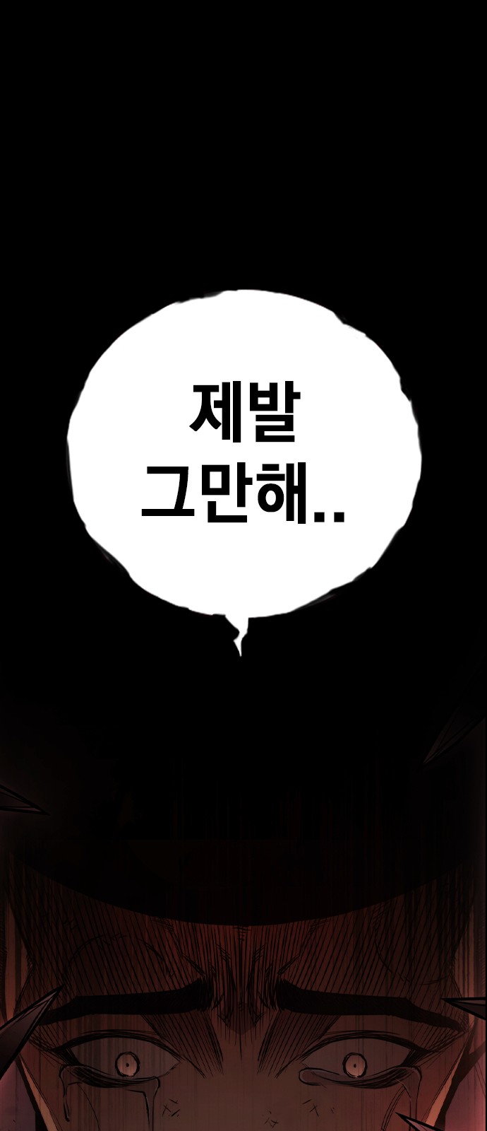 138 페이지