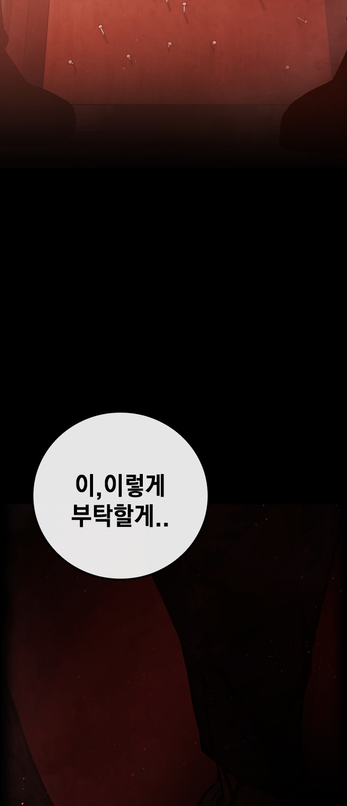 142 페이지