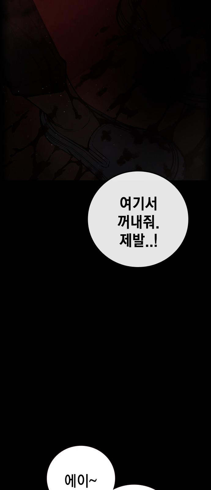 143 페이지