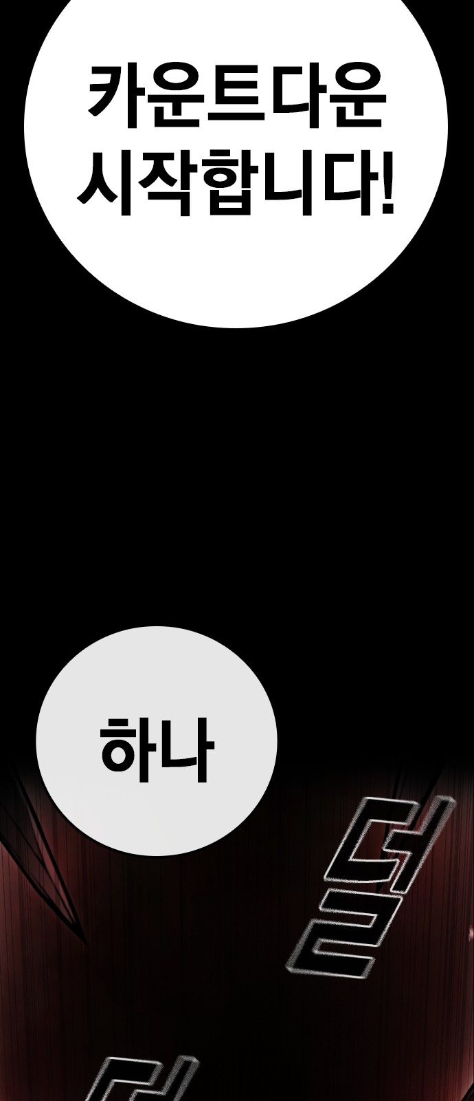 148 페이지