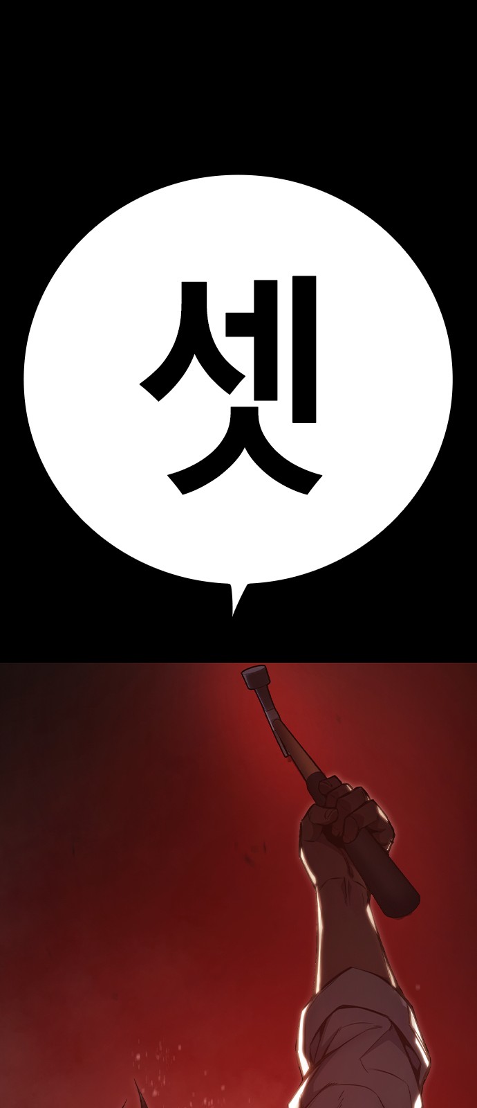 150 페이지