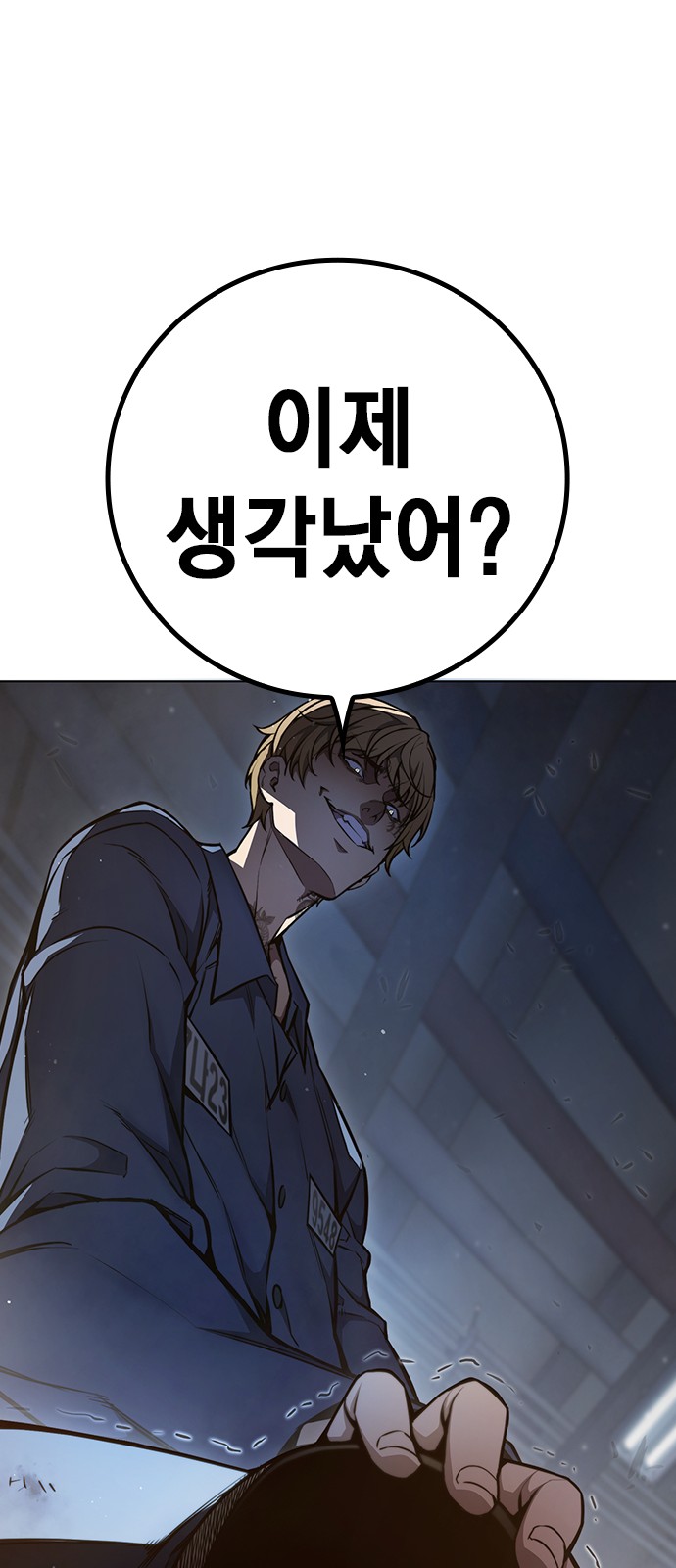 155 페이지