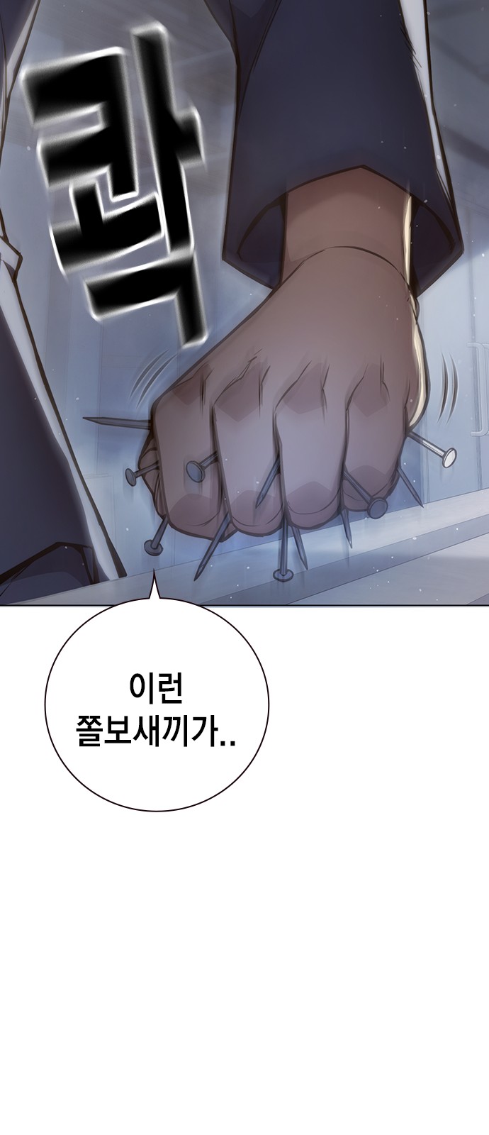159 페이지