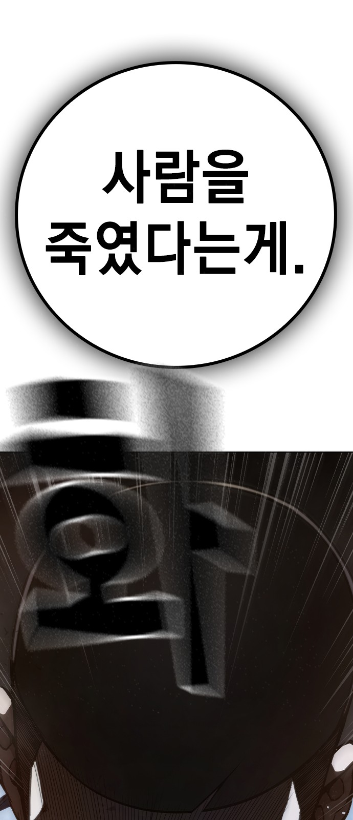 160 페이지