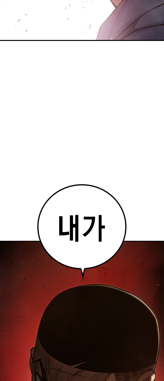 168 페이지