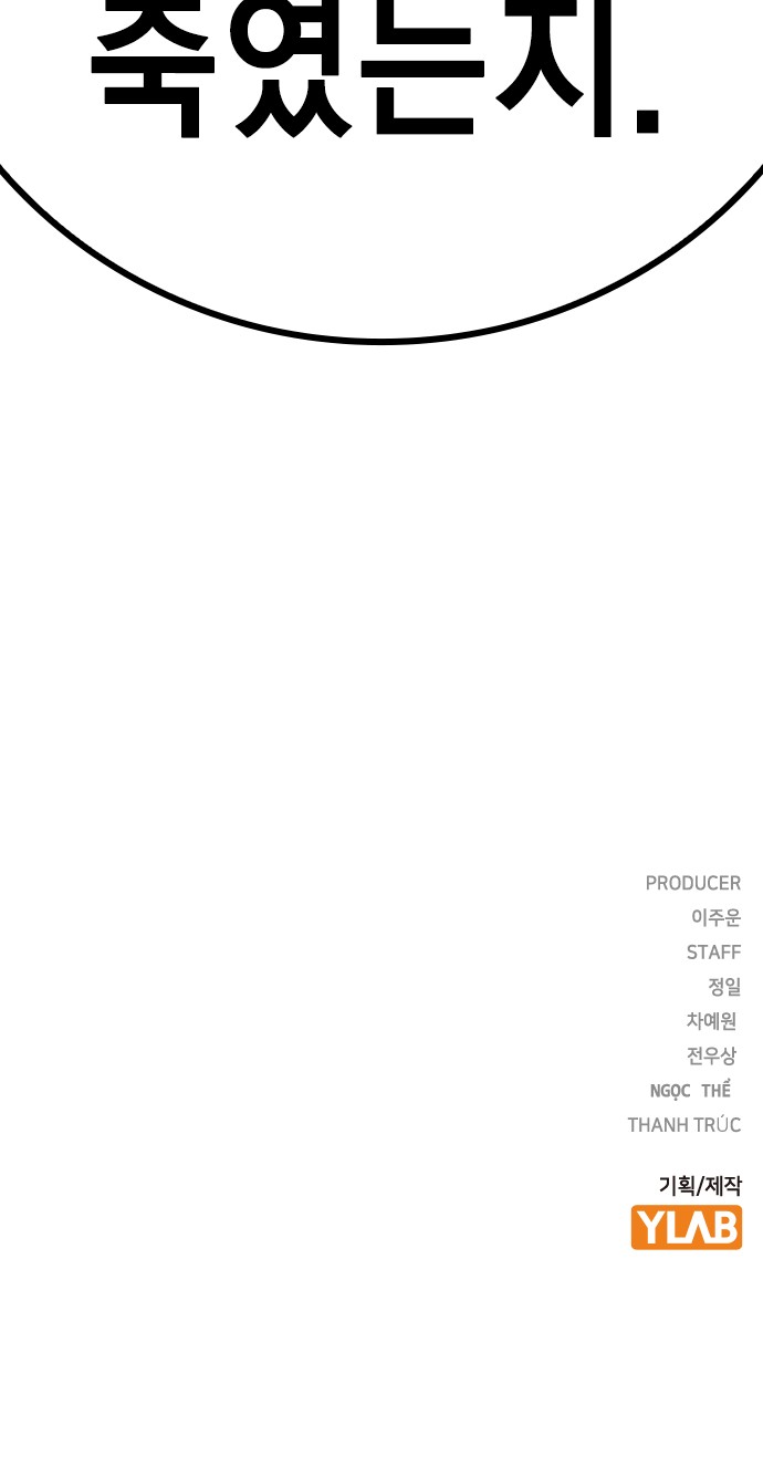 170 페이지